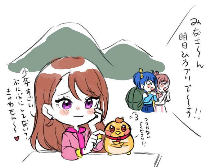 今週の #みなさん明日ひろプリです https://t.co/AnqmEMt3B9