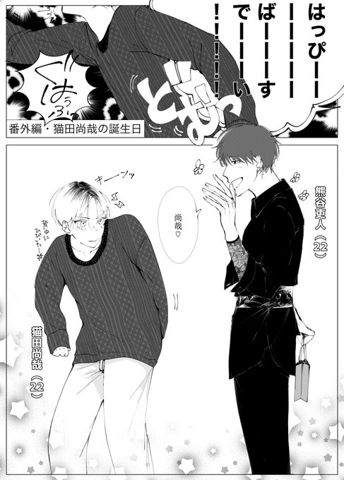 鶉うずら(@uzruzr_) さんのマンガ一覧 : 5ページ目 | ツイコミ(仮)