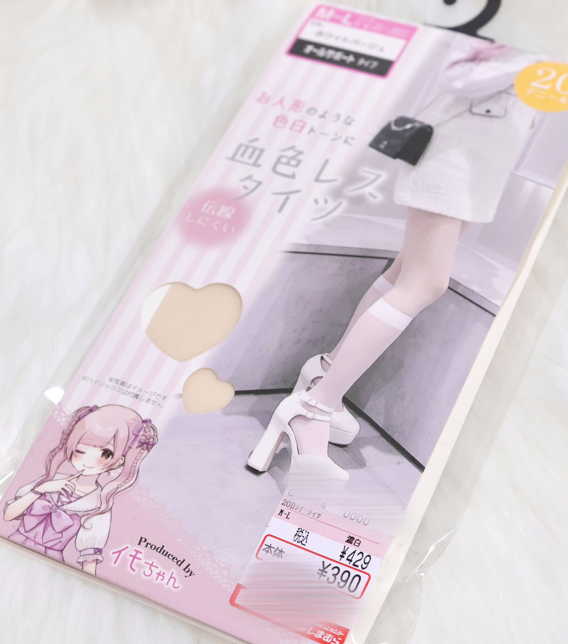 イモちゃん 血色レスタイツ① | jarwan.com