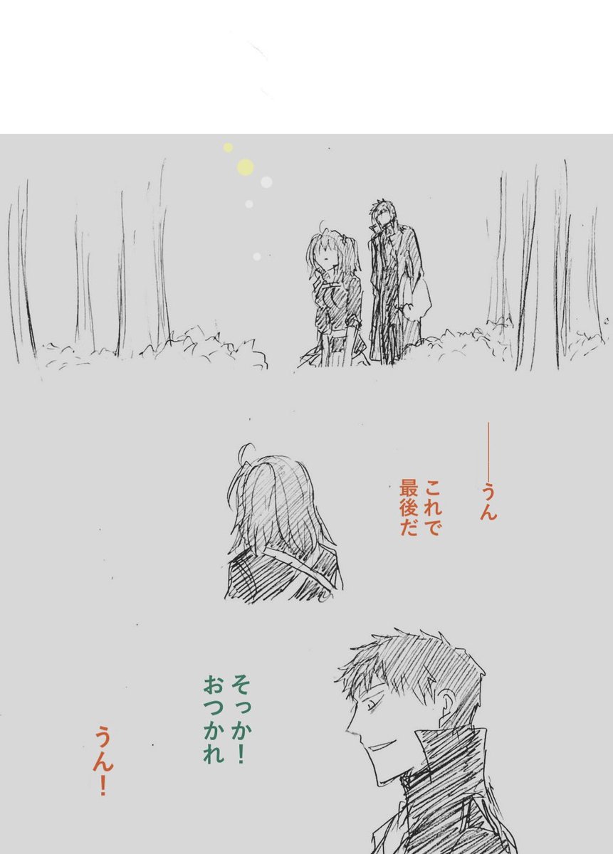 子供の頃は知り合いの寺でよく手伝ってたので、施餓鬼米は懐かしかった……
(2/4) 