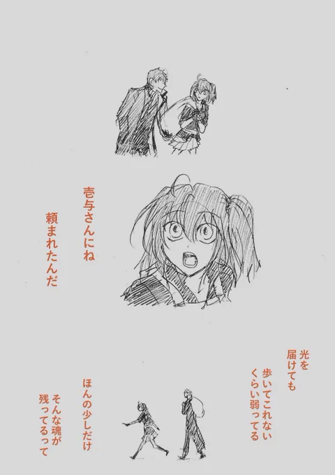 子供の頃は知り合いの寺でよく手伝ってたので、施餓鬼米は懐かしかった……
(2/4) 