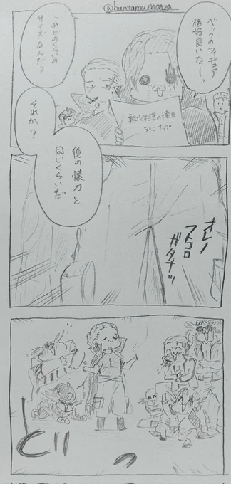 懐刀(下)
※カッコイイ🟥🏴‍☠️はいない
※キャラ崩壊&ギャグ
※下ネタ注意 