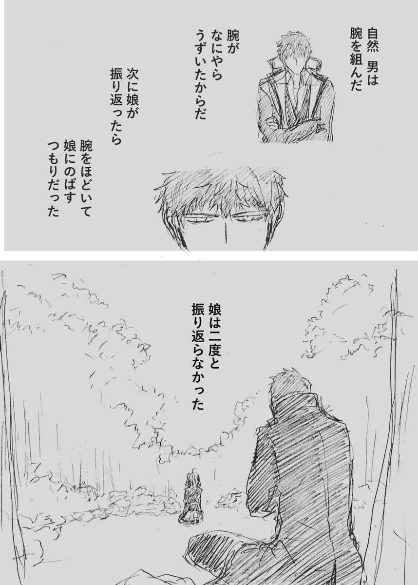 「救う」と「つぶす」にすりつぶされ続け
(4/4) 