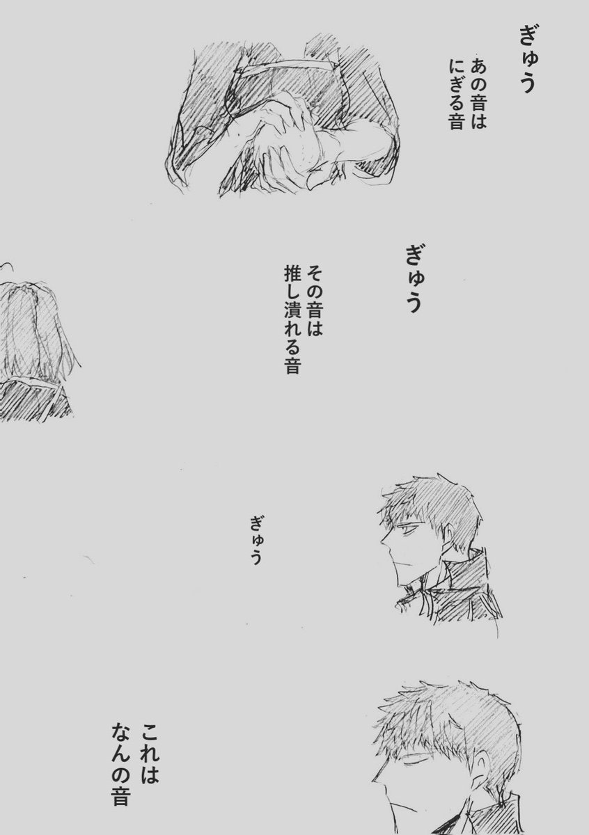 「救う」と「つぶす」にすりつぶされ続け
(4/4) 