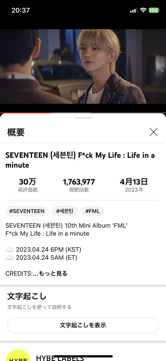 yuririnka's tweet photo. ๆฅฝใใฟใงๆฅฝใใฟใง๐่ฟฝๅ ใใใใใช
SEVENTEEN'S F*CK MY LIFE
#FML_LifeInAMinute
#FML_D10
@pledis_17 https://t.co/Dl1FMNZa1D