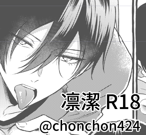 ✳︎りっちょんページ✳︎ ✳︎りっちょんページ✳︎