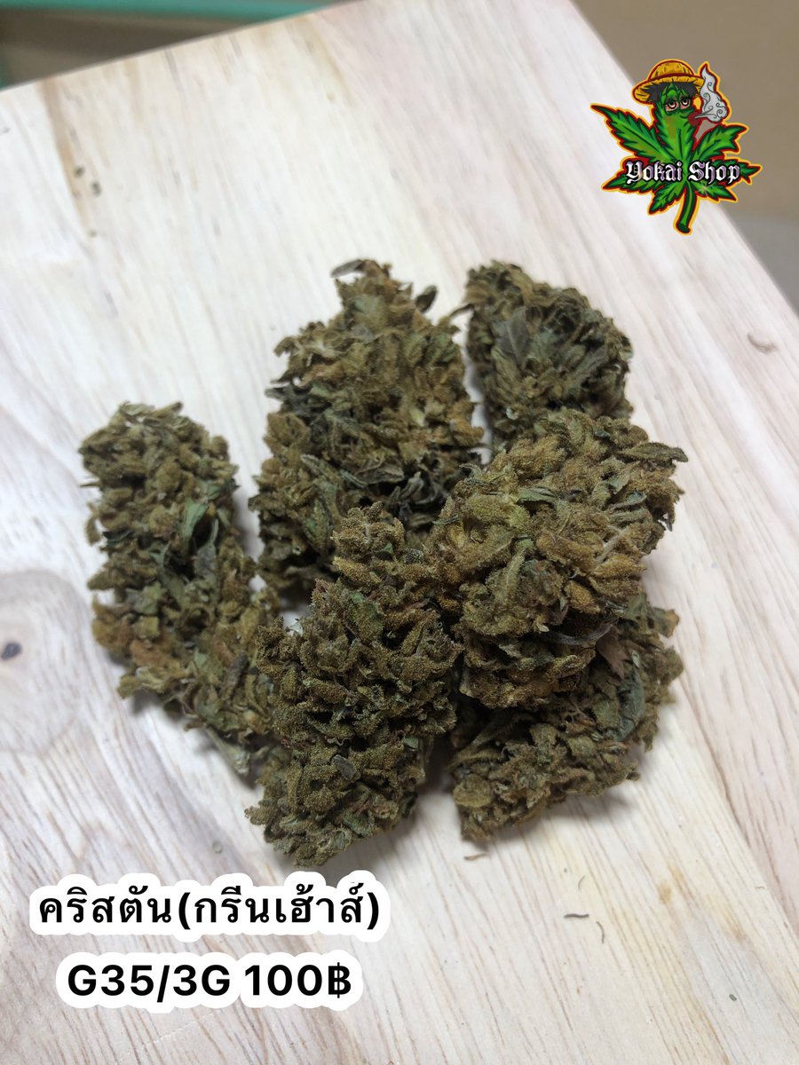 YokaiShop_'s tweet photo. ร้านเรามีหลายสายพันธุ์💜
#หางเสือ #เนื้อ #หางกระรอก #KDKT #cannabis #OG #Lean #og #กบินทร์บุรี #กัญชาog #กัญชาog #กัญชาราคาถูก #กัญชาราคาส่ง #กัญชาออแกนิค #กัญชาเสรี #ปราจีน304 #ปราจีน #ปราจีนบุรี #ปราจีนบุรี304 #ลีน #ลีนThc #ลีนนอก #ลีนแท้ #ลีนไทย https://t.co/STfUAaWywx