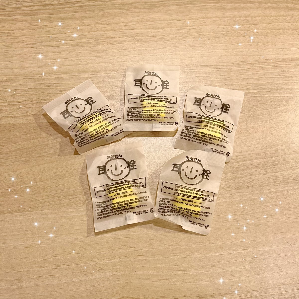 cvsbayhotel's tweet photo. 皆様こんばんわ🌙
当ホテルであまり知られていないアメニティのご紹介です！駅から近いのは良いですが騒音が気になりますよね...😂当ホテルには耳栓のご用意がございます👂✨
夜は静かに眠りたい方！是非ご利用ください( ᐢ˙꒳​˙��� )

#cvsbayhotel #市川塩浜 #耳栓 #アメニティ #全国旅行支援 https://t.co/WjpRQj1opE