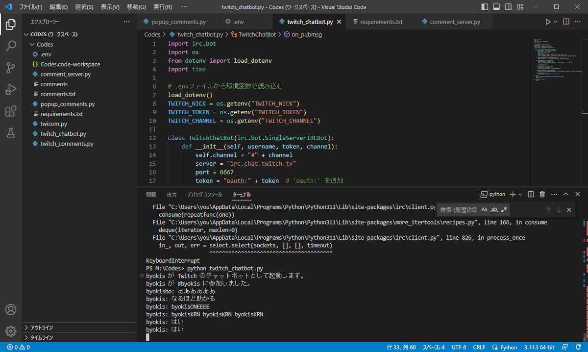  8億ってどうやって綴りますか？