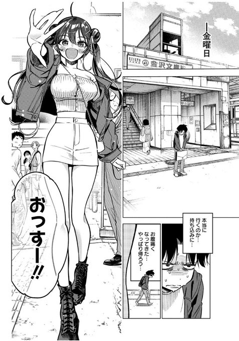 高畑 弓@6巻発売中「描くなるうえは」ヤングアニマル連載中