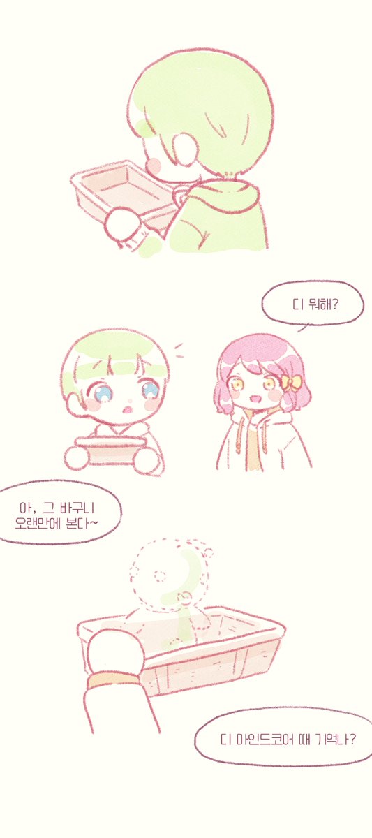 to_bbarry's tweet photo. 디딩요 바구니 https://t.co/2Pg8AXUxOl