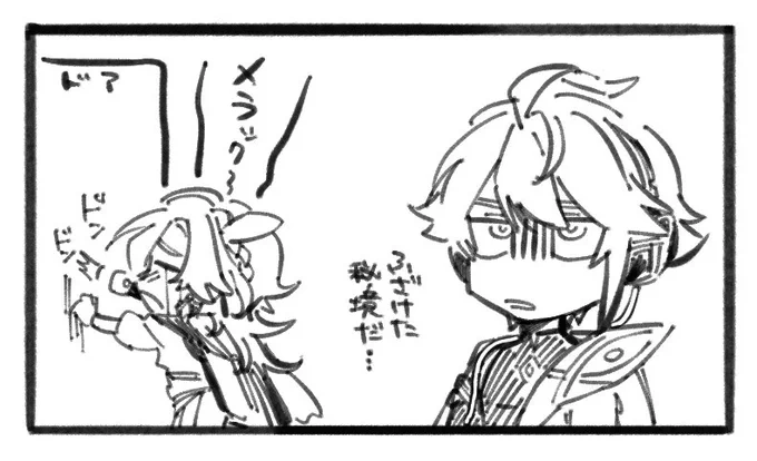 カヴェアル いいねの数だけ媚薬飲ませる秘境にぶち込まれたの描きます https://t.co/uJ7LBzQ2uv
