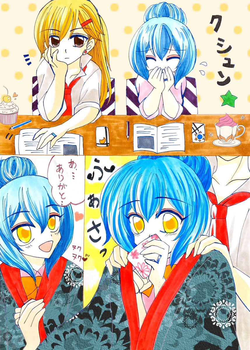 ðãªã¡ã€ã¯ð å¯ãã£ãã®ã§ããããã¿ãã¿ãã¢ã«ãã«ã®ã¿ã§ãªã¡ã€ã¯ðµ(矜ç¹ã¯å¿æŽå£ã®ð) ðäŒç»ãæãè¿ãð€ðžâš æ¹ããŠãåå ãåŸ
ã¡ããŠãããŸãð åŒãç¶ããæ¥œãã¿äžãããŸãð¶ #ã©ãã°ãã¹ã¯ãŒã«ã©ã€ã2023 #ããæŒ«ç» #äºæ¬¡åµäœ #BL