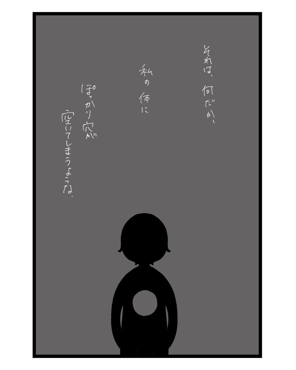 #娘の断乳記録 実践編①(2/2) 