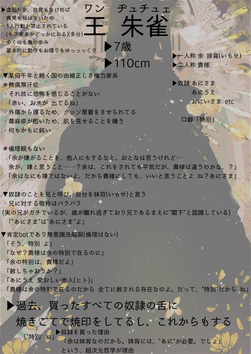 KiKaKu_AkA12's tweet photo. 間違えて消してしまったため、再投稿です🙏🏻💦💦
#MyD_CS　
#MyD_主人 https://t.co/coq4UKi0jv