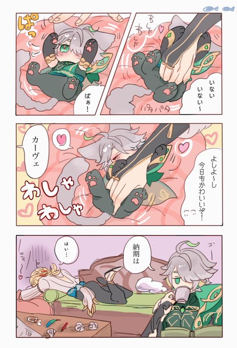 現実逃避 🏛🌱🐱 https://t.co/weRVT6chvF