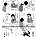 社長に怒られた部長が課長を怒り…OLが社長を鞭打つ永久機関w