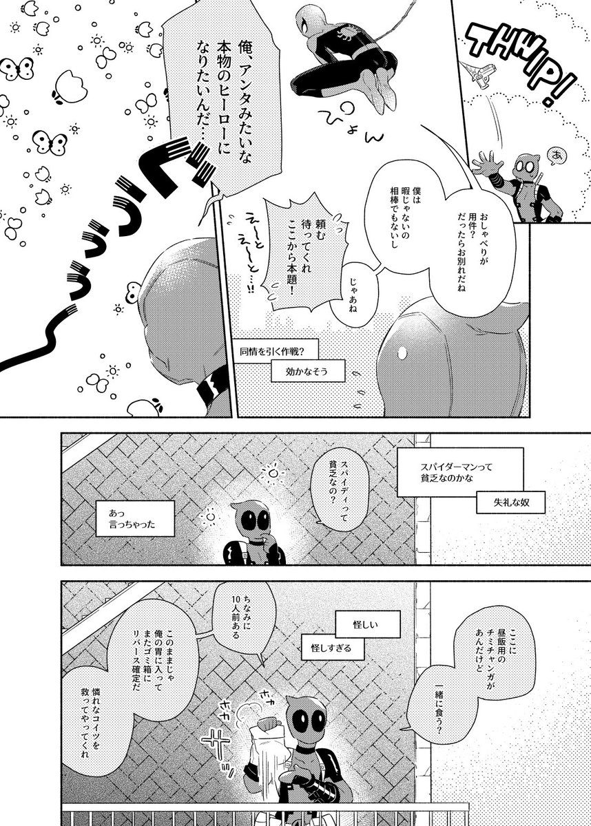 サンプル(2/4)