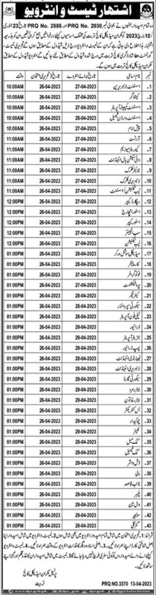 Jobzdotpk's tweet photo. Makran Medical College Turbat #Jobs #Test & #Interview_2023
https://t.co/WfsIFgAQdZ
#Assistant_Librarian
#Cataloguer
#Assistant_Computer_Operator
#Assistant_Warden
#Pash_Imam
#Artist
#Curator_Museum
#Attendant
#Clerk
#Lab_Technician
#Record_Keeper
#Store_Incharge https://t.co/GAL8vt93Tl