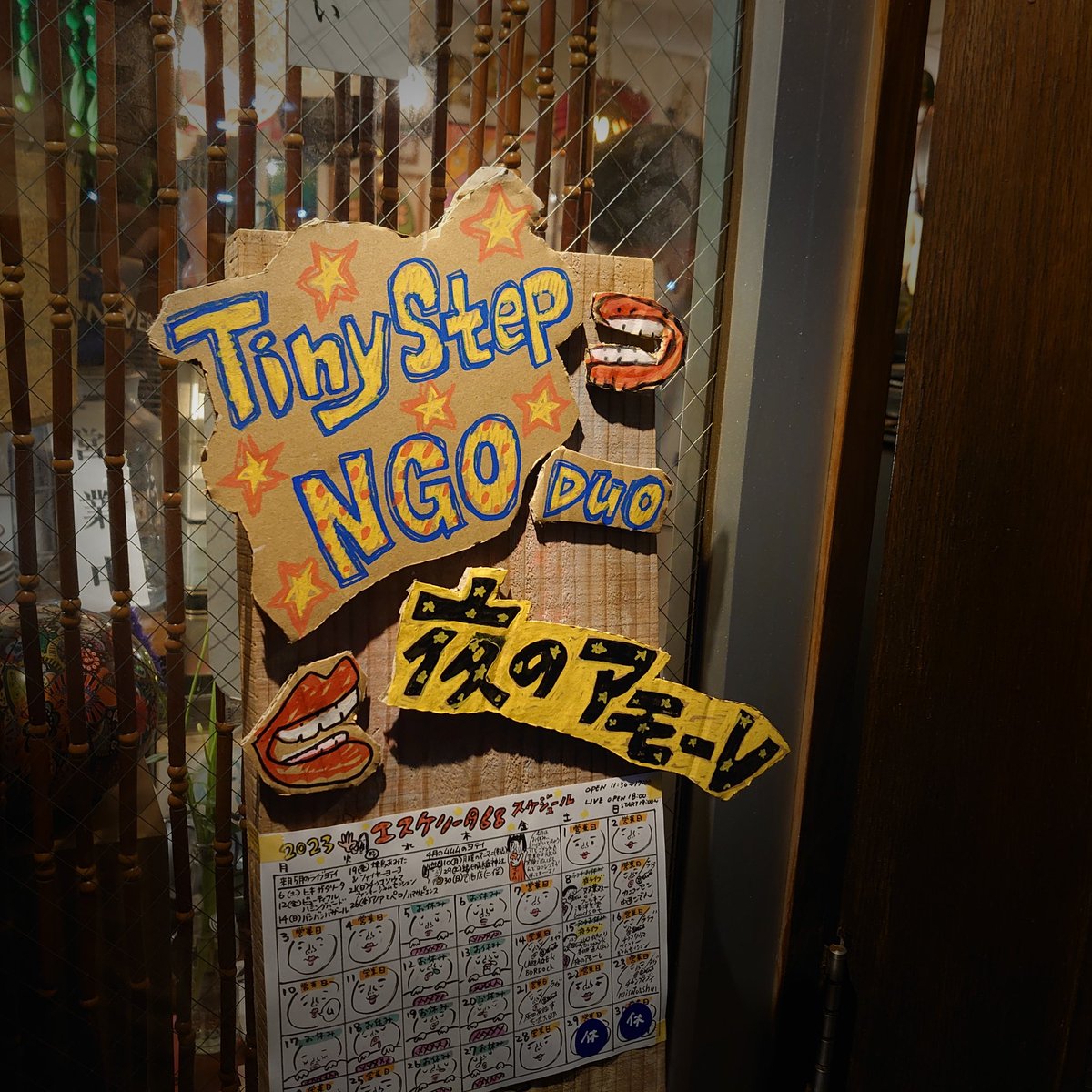 berg_sun's tweet image. 山口さんのオルガンで心の洗濯。
#TinyStep
#エスケリータ68