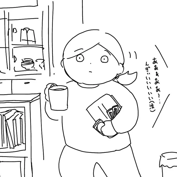 分かってる分かってる 想 定 内 