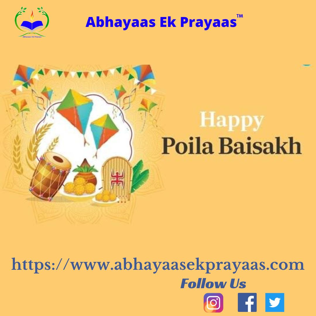 #PoilaBoisakh is one of the most important #festivals for the entire #Bengali community. It is significant because it marks the beginning of the #BengaliNewYear2023.