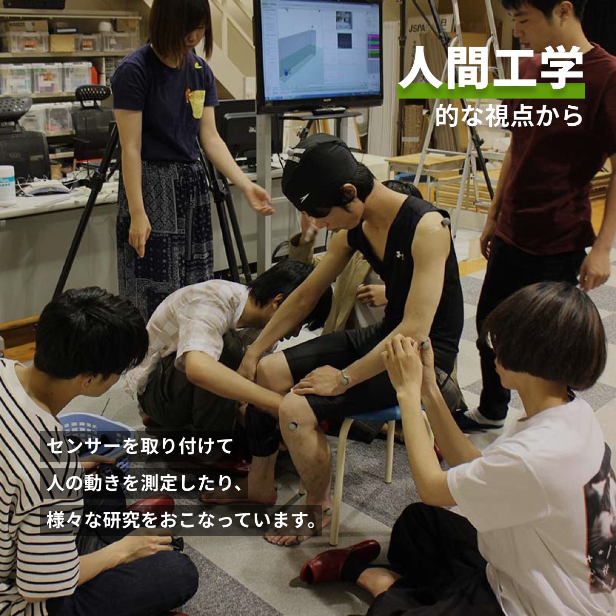 id_kyushu's tweet photo. 【コース紹介】

インダストリアルデザインコースでは「ひとにやさしいデザイン」を学ぶことができます。

モノやコトのデザインを学ぶクリエーティブデザイン、人間の特性を科学的に学ぶ人間工学、この２つの視点から、広義のデザイナー・研究者を育成します。
#九大
#芸術工学部
#IDコース
#デザイン https://t.co/Yvxi34Tb2R