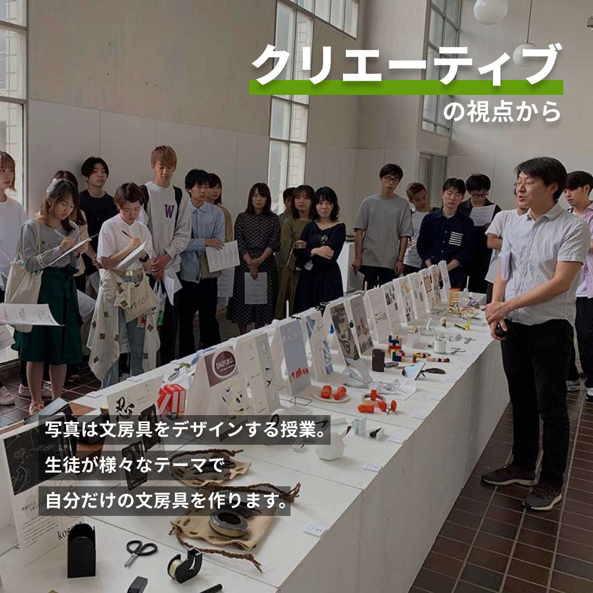 id_kyushu's tweet photo. 【コース紹介】

インダストリアルデザインコースでは「ひとにやさしいデザイン」を学ぶことができます。

モノやコトのデザインを学ぶクリエーティブデザイン、人間の特性を科学的に学ぶ人間工学、この２つの視点から、広義のデザイナー・研究者を育成します。
#九大
#芸術工学部
#IDコース
#デザイン https://t.co/Yvxi34Tb2R