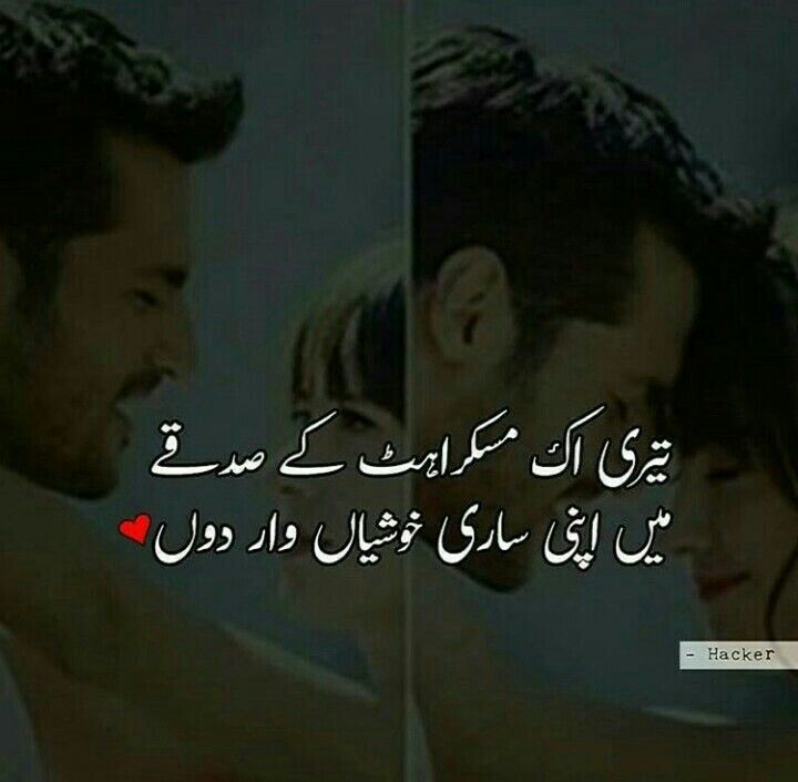 AfiaShahwa38117's tweet photo. #BePanahPyar https://t.co/D6JfoqMQ3P