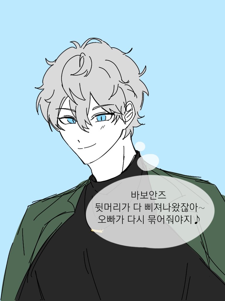 이즈안즈