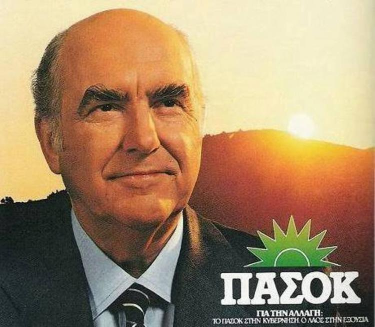 @spruce_lii @Sam_Taylor @AliceAvizandum Andreas Papandreou first PM of his name, the wayward son of Georgios Papandreou, economics professor turned barnstorming politician, establisher and disestablisher of Socialism with Greek characteristics, shagger of stewardesses, friend of Mitterand and Palme.