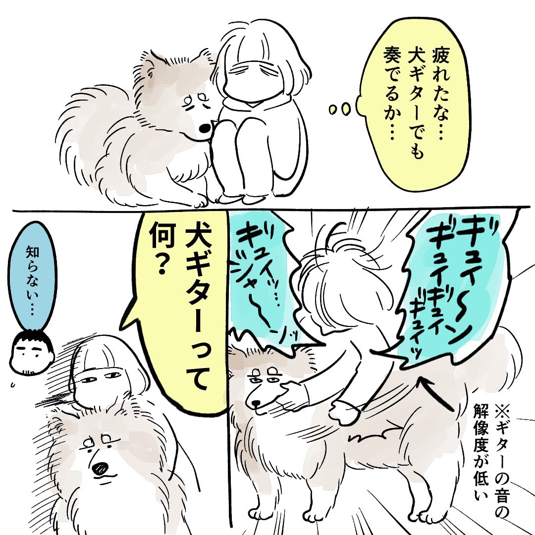 「は…?」って思われてる可能性が大 