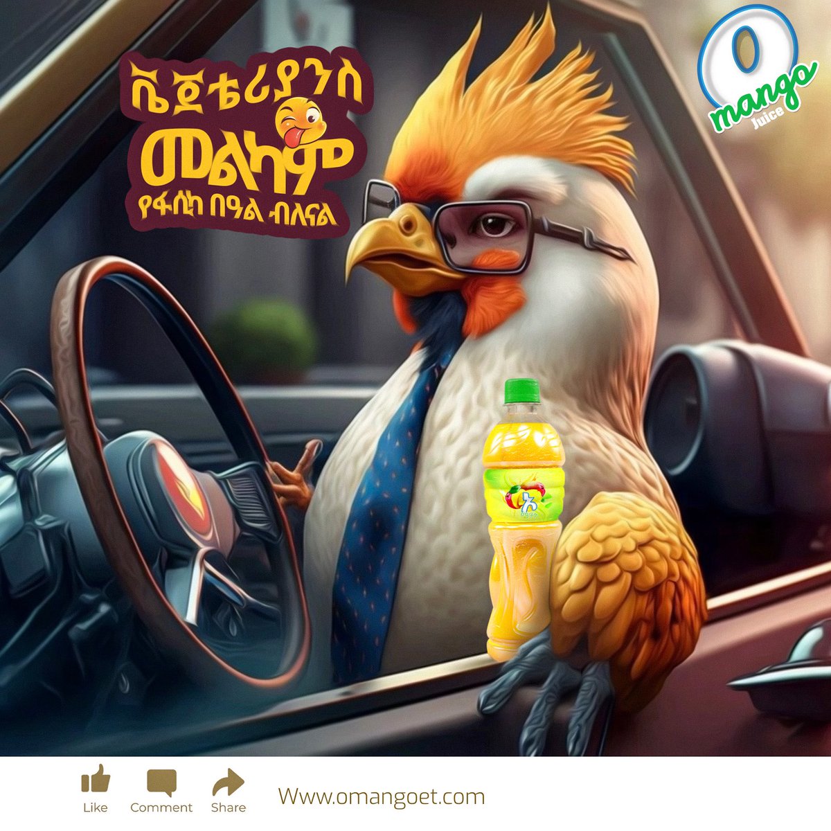 O Mango (@OMangoethiopia) / Posts / X