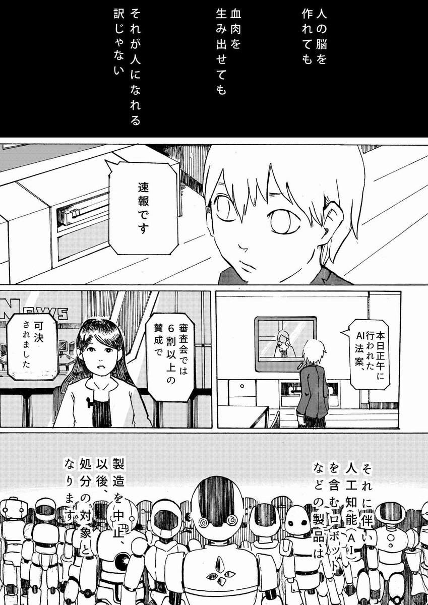 A I（1/13） https://t.co/AiT99zWGaV