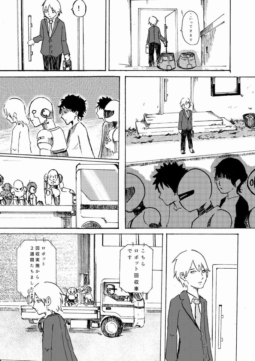 AI(3/13) https://t.co/RVUp9LVxyl