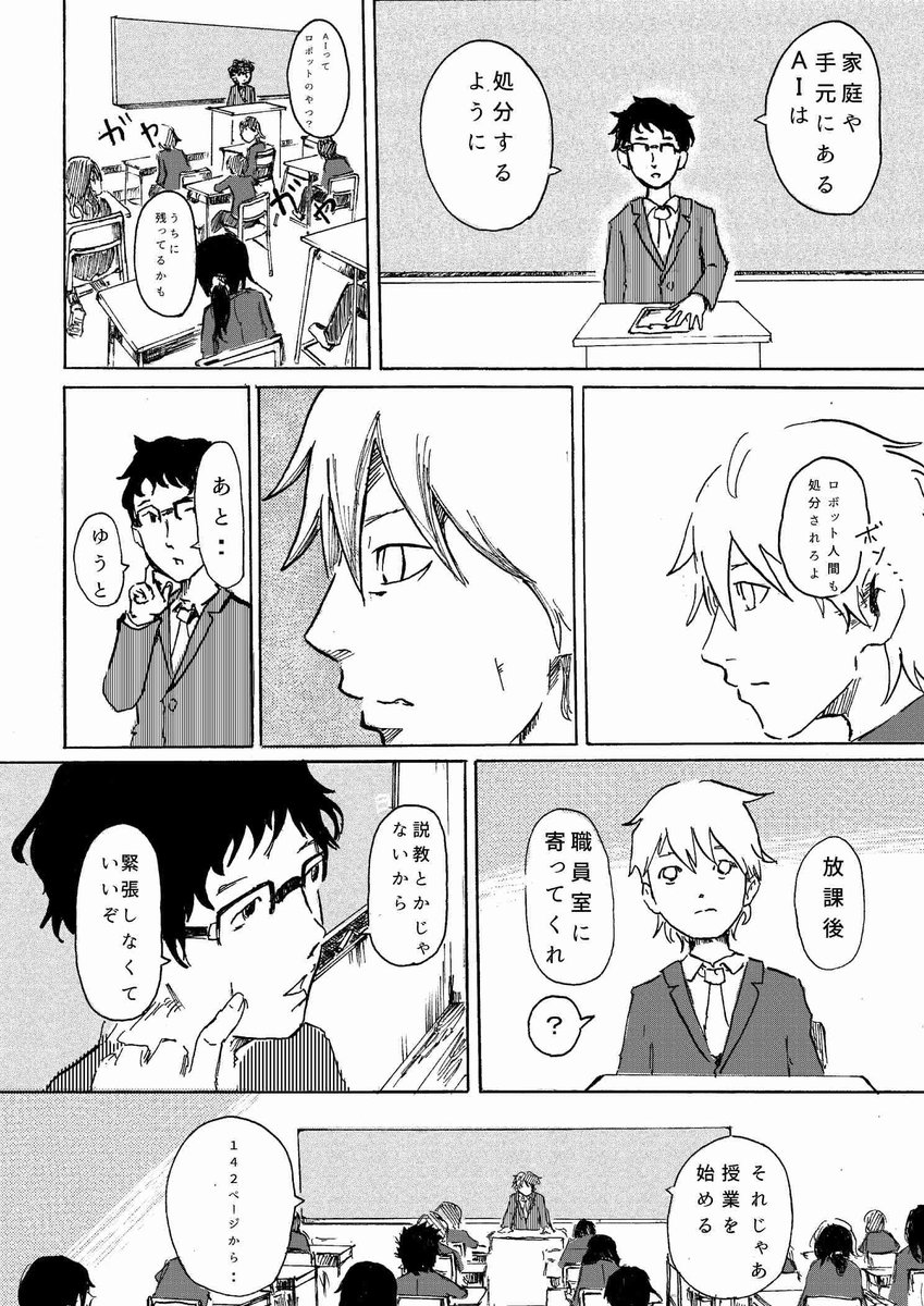 AI(3/13) https://t.co/RVUp9LVxyl