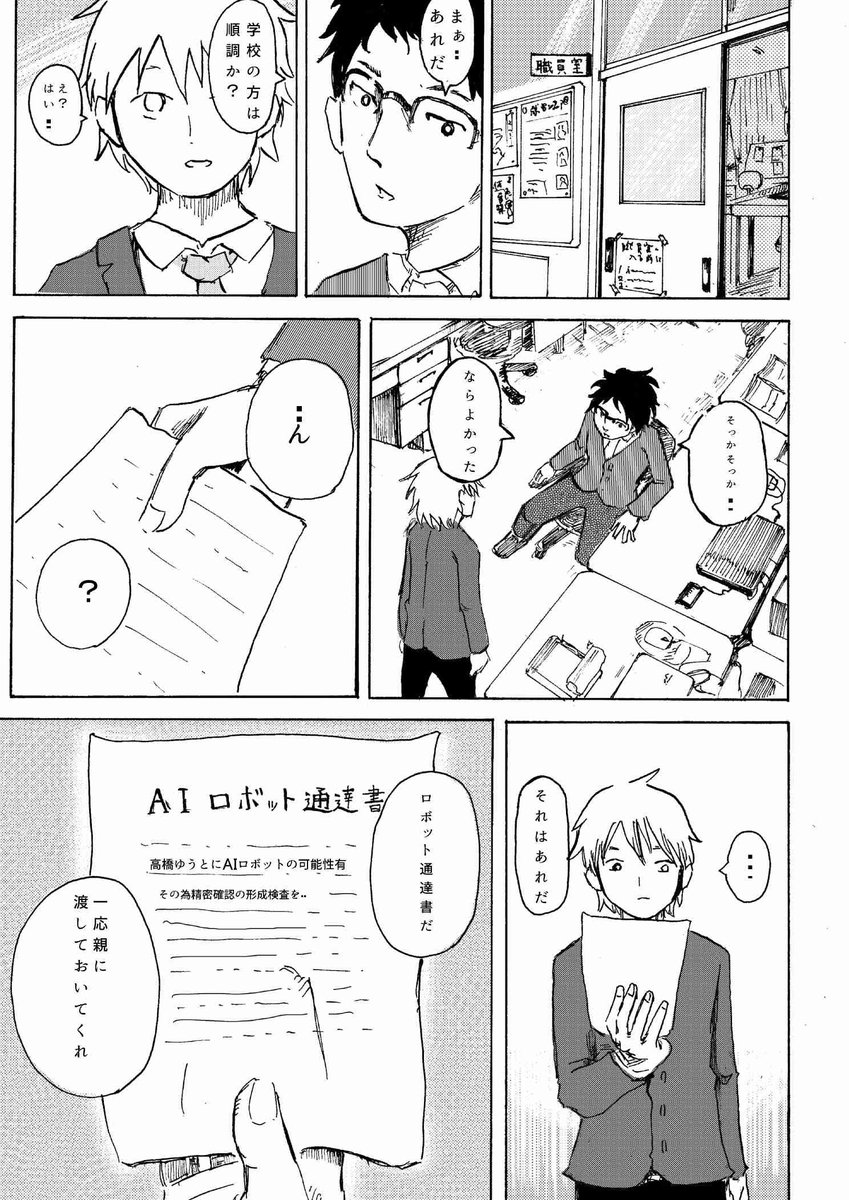 AI(3/13) https://t.co/RVUp9LVxyl