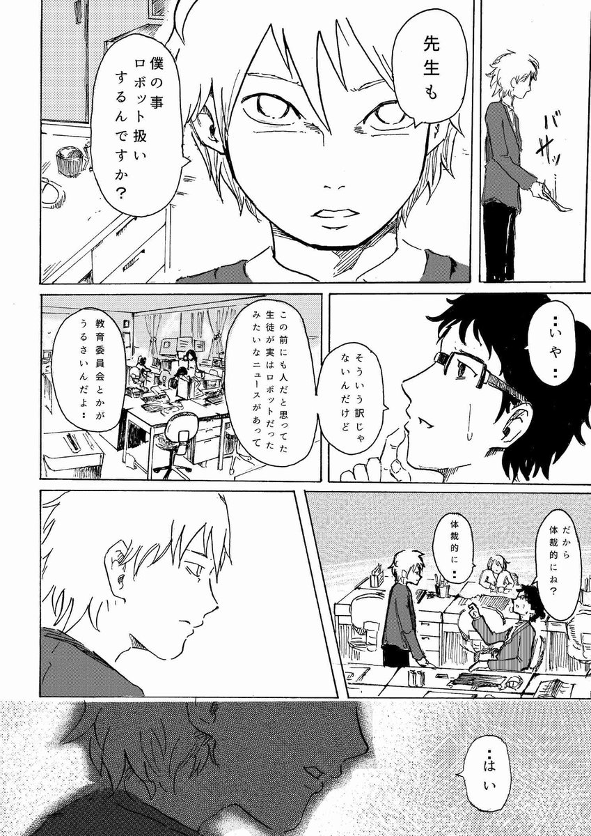 AI(3/13) https://t.co/RVUp9LVxyl