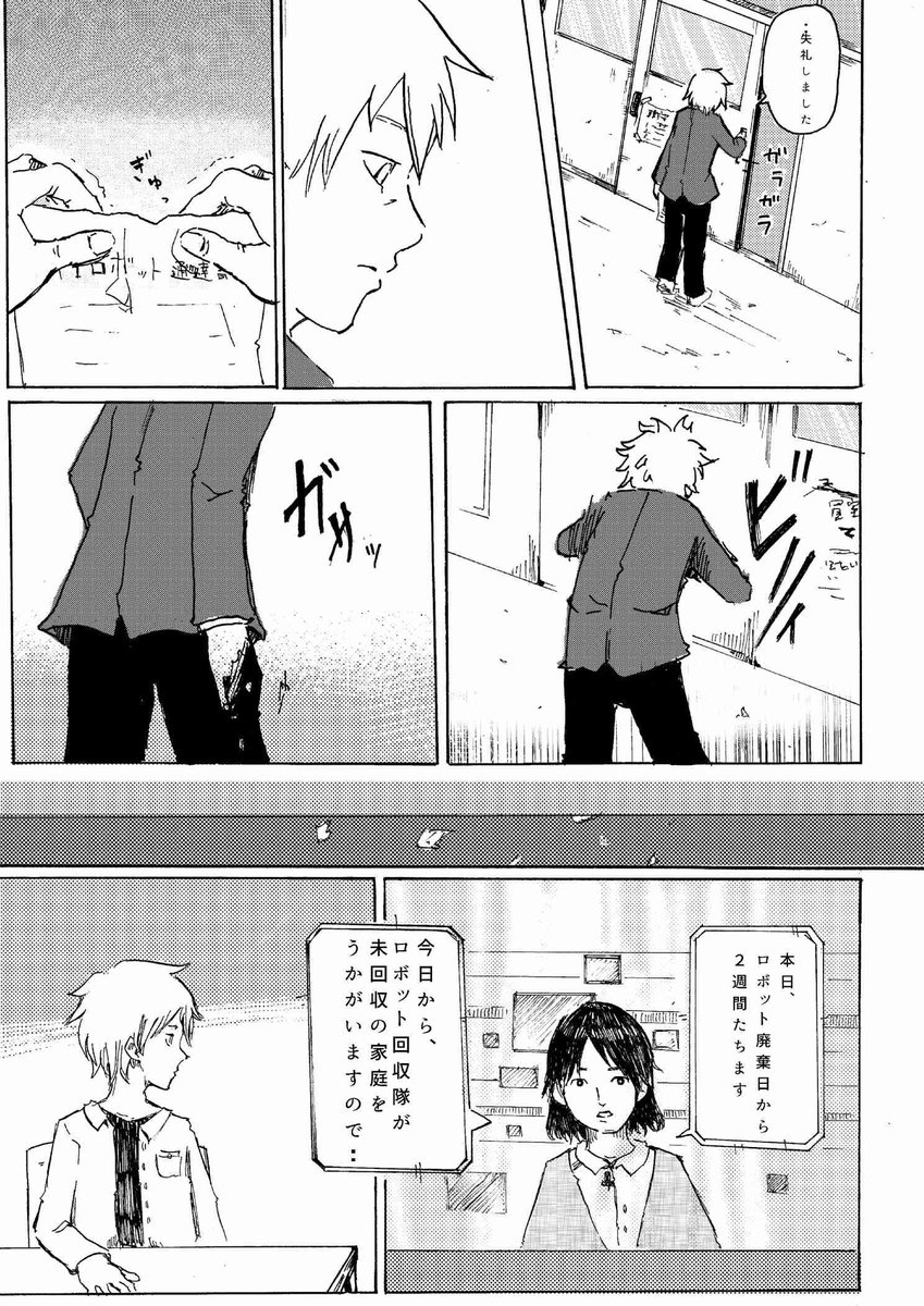 AI(4/13) https://t.co/u6KEdXbuHu