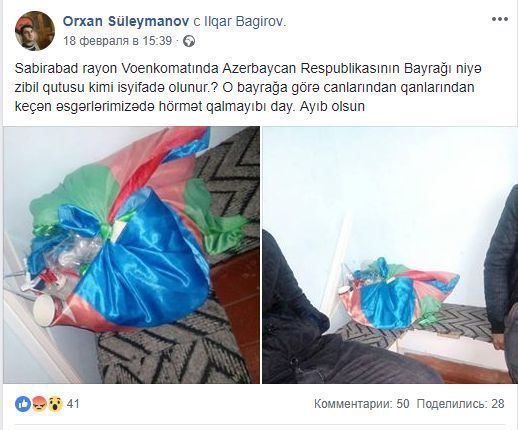 Show these pictures to Aliyev's trolls. Everyone knows that Aliyev and his terrorist regime are the ones who show the greatest disrespect to the flag of Azerbaijan🇦🇿
Dictator Aliyev and his own government show the greatest disrespect to the flag of #Azerbaijan. it is the Aliyev