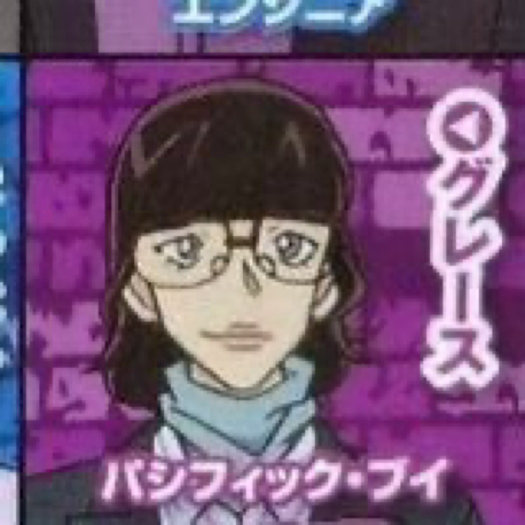 名探偵コナン黒鉄の魚影、犯人はグレースという地味な女の人です