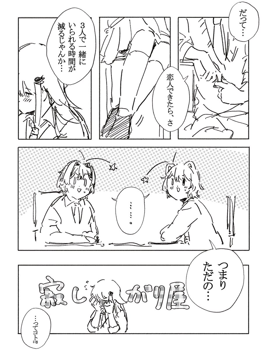 (2/2) 