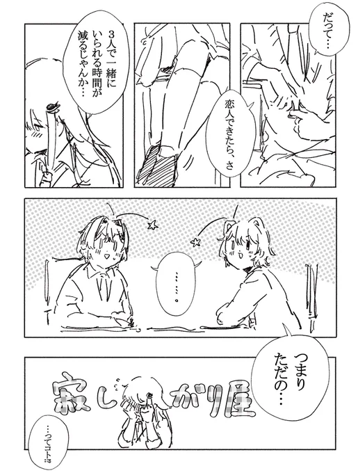 (2/2) 