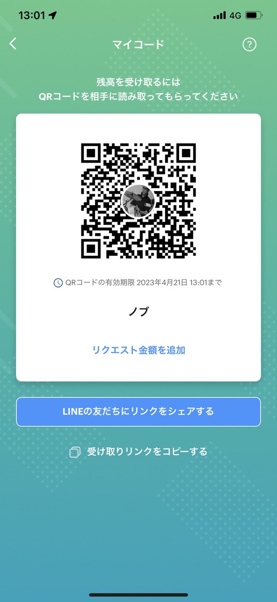 NobuSupport tweet picture