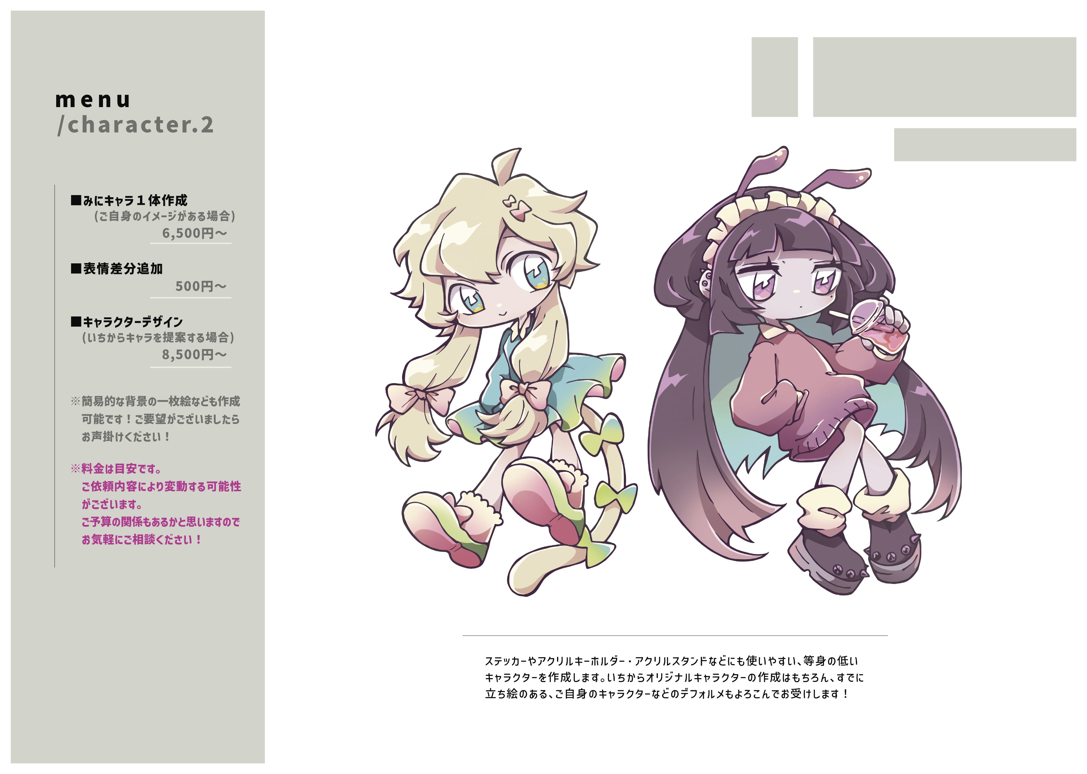 m様•*¨*•.¸♬︎ e183755f.png