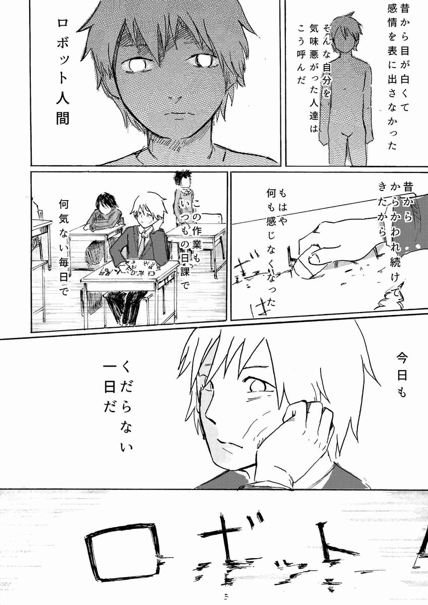 A I（1/13） https://t.co/AiT99zWGaV