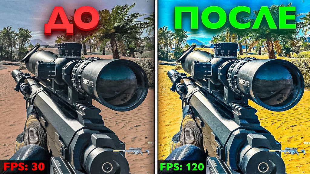 Hussars👨🏻, good day to all👋. 
In season 3 there was a bug with fps, we know how to solve it😉. Everything will be in the video🫶

youtu.be/ZlxWZY3V6dI
youtu.be/ZlxWZY3V6dI
youtu.be/ZlxWZY3V6dI