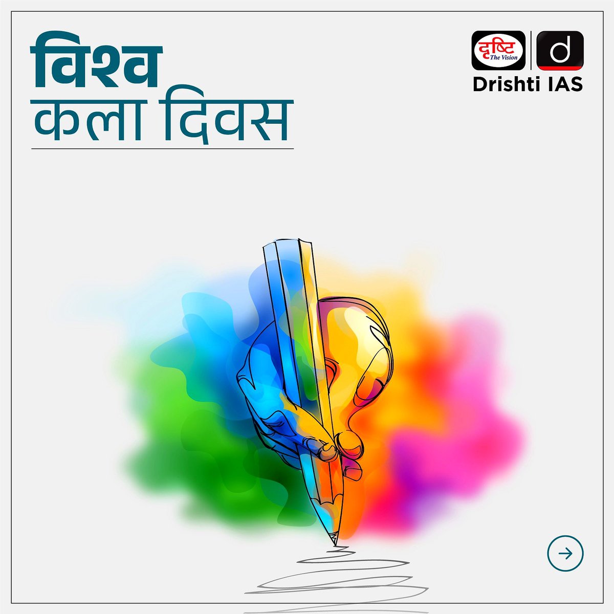 Foodielicious6's tweet photo. RT @VinayRa33806212: विश्व कला दिवस...

#worldartday #art #music #musian #cinema #pablopicasso #instruments #guitar #tabla #gazal #singer #singers #artist #culture #crafts #crafting #painting #photography #sketch #color #pencilart #Pencildrawing #drawing… https://t.co/i95KAbCIrX