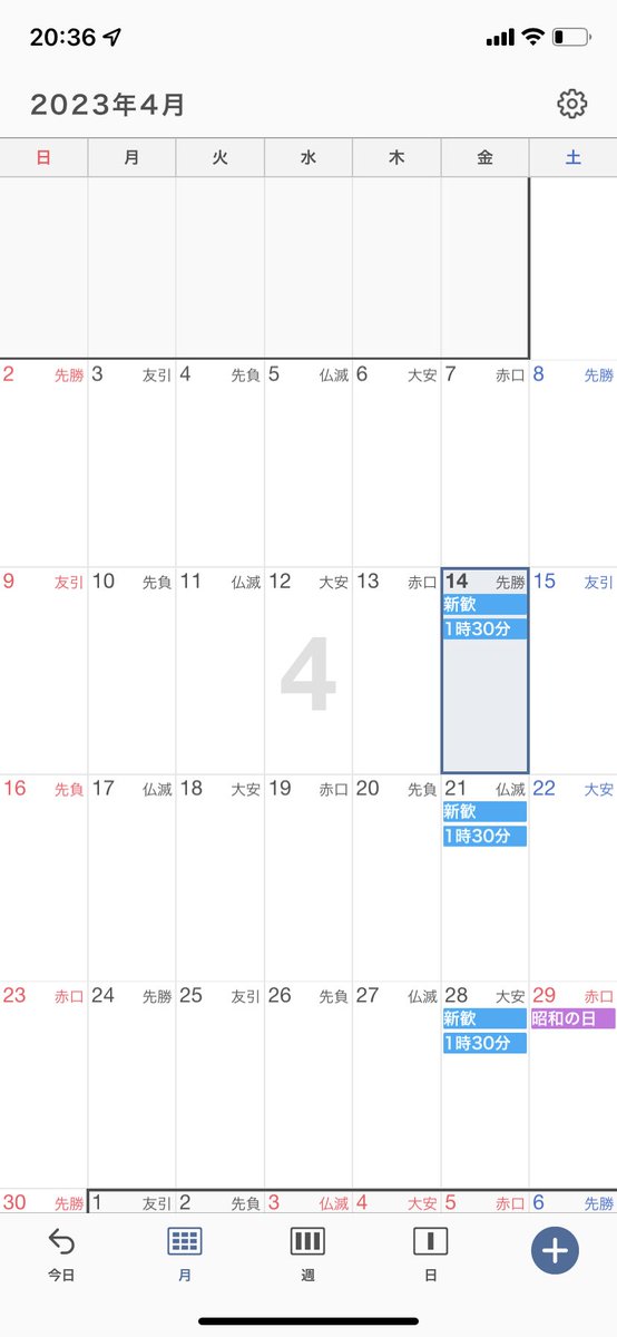 bunkyouski's tweet photo. 4月のスキー部新歓予定です。
晴れ　インライン
雨　　ボウリング　をしたあとご飯に行きます。興味ある方気になる方は、ぜひお気軽にDMお願いします。 https://t.co/hCsOa74ztq