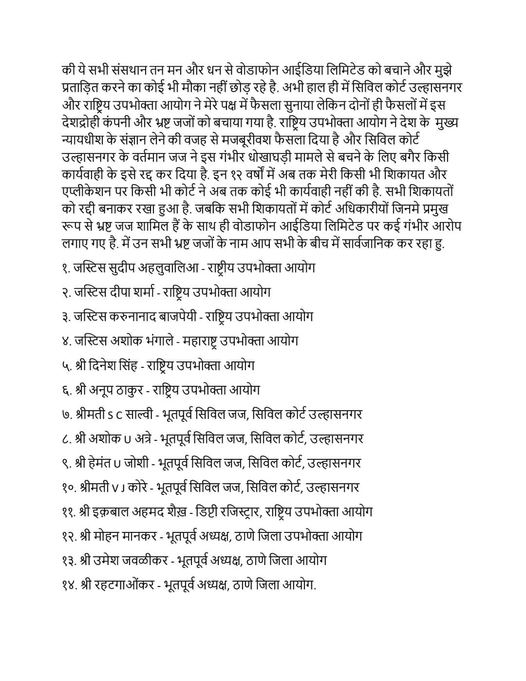 Ed on twitter ed has filed a prosecution complaint before the hon ble